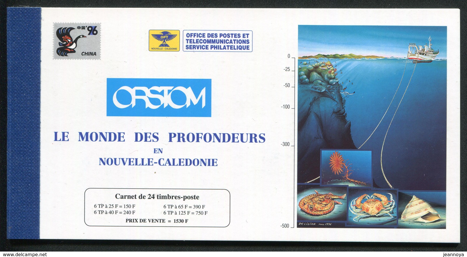 NOUVELLE CALEDONIE - CARNET N° C710 * * - CHINA 1996 " ORSTOM " LE MONDE DES PROFONDEURS - LUXE - Markenheftchen