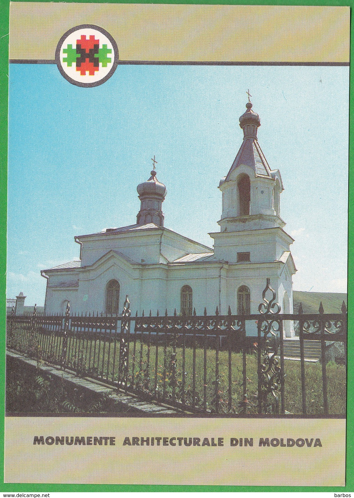 Moldova ,  Moldavie , 1992 , Butuceni , Orhei , Curch , Pre-paid Postcard - Moldova