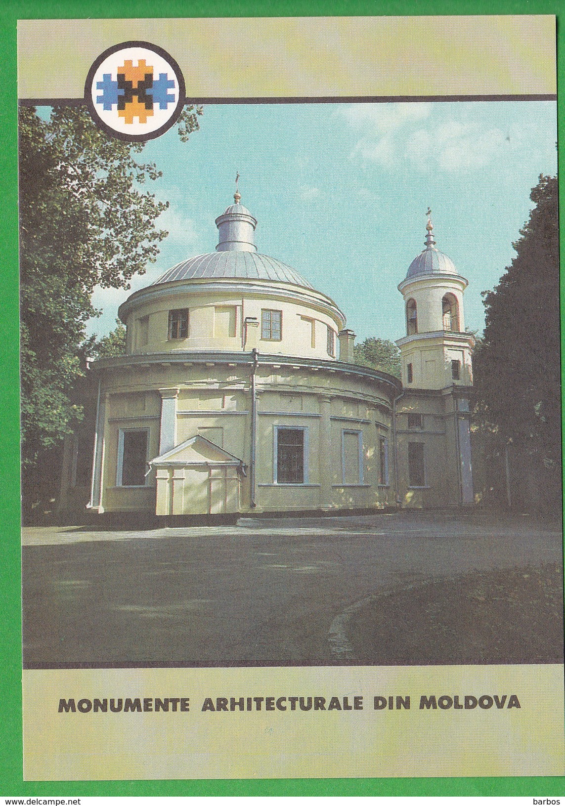 Moldova ,  Moldavie , 1992 , Chisinau , Church , Pre-paid Postcard - Moldova