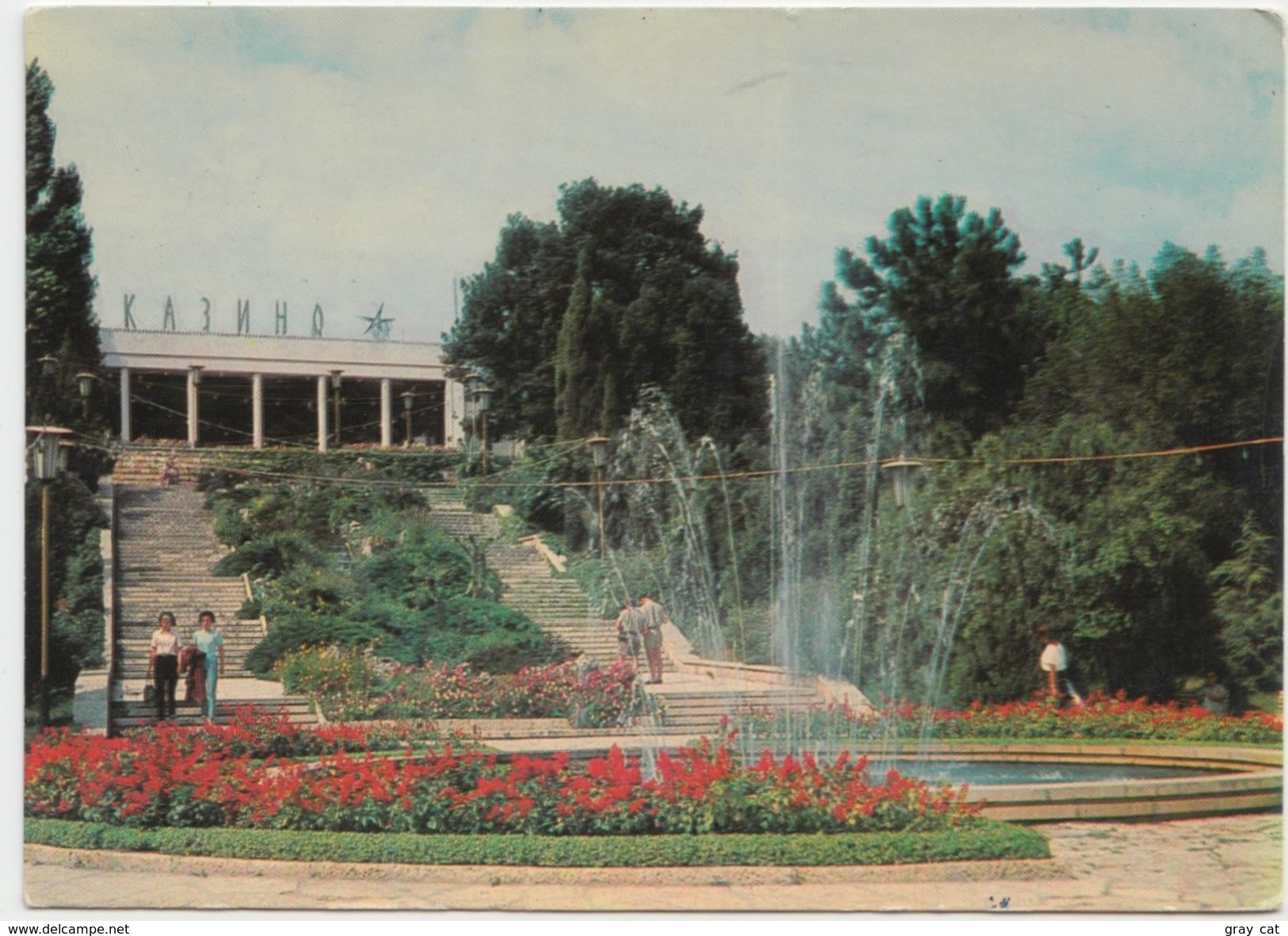 VARNA, Casino, Bulgaria, Used Postcard [20140] - Bulgarije