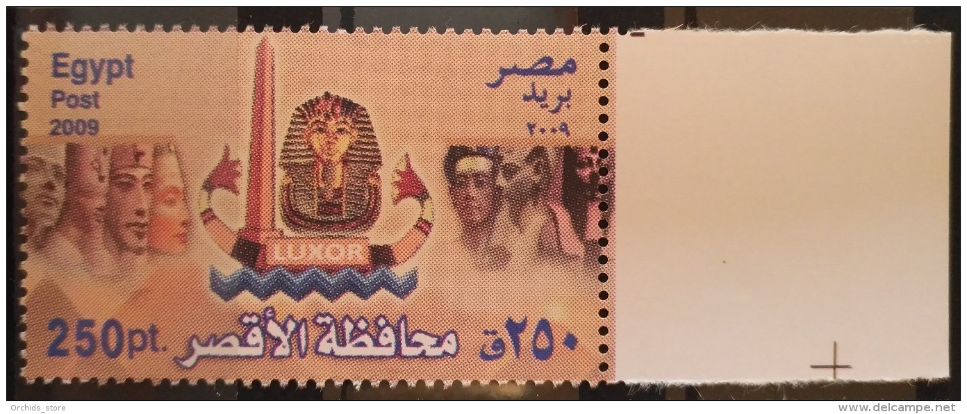 E24 - Egypt 2010 MNH Stamp - LUXOR Department - Archeology - Unused Stamps