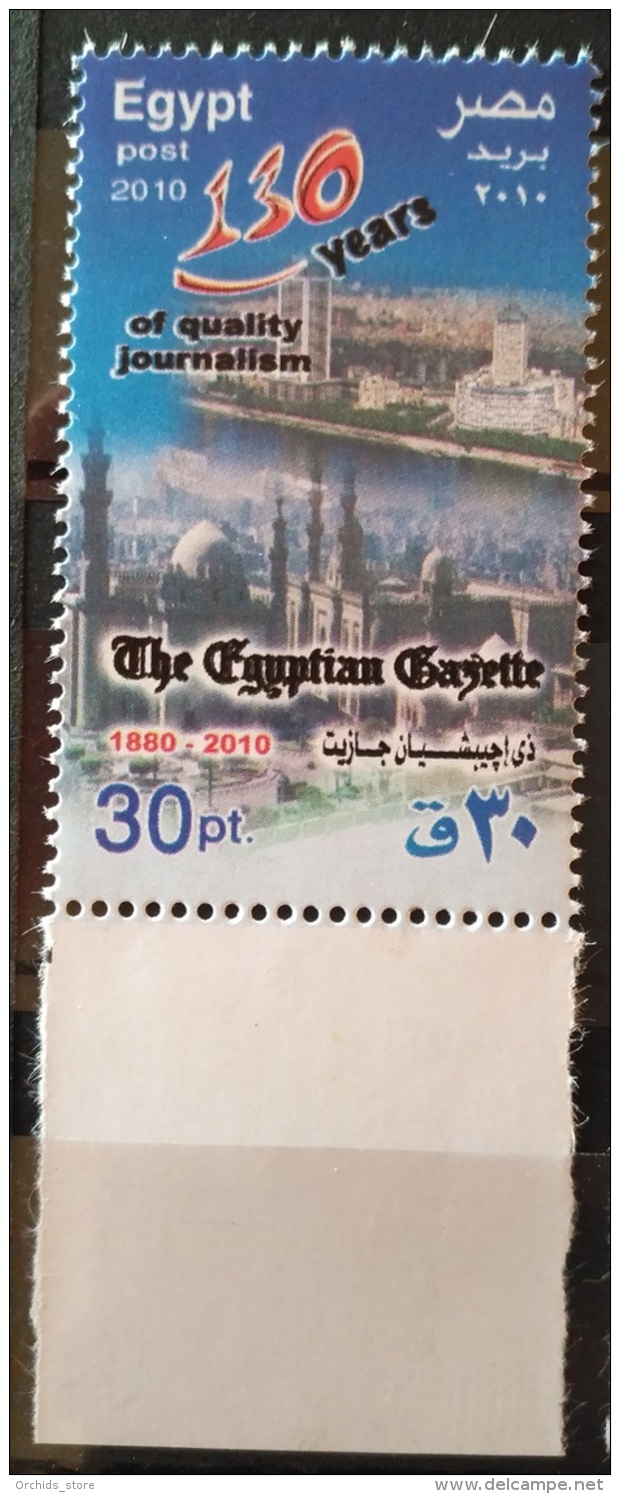 E24 - Egypt 2010 MNH Stamp - 130 Years Of Quality Journalism - Unused Stamps