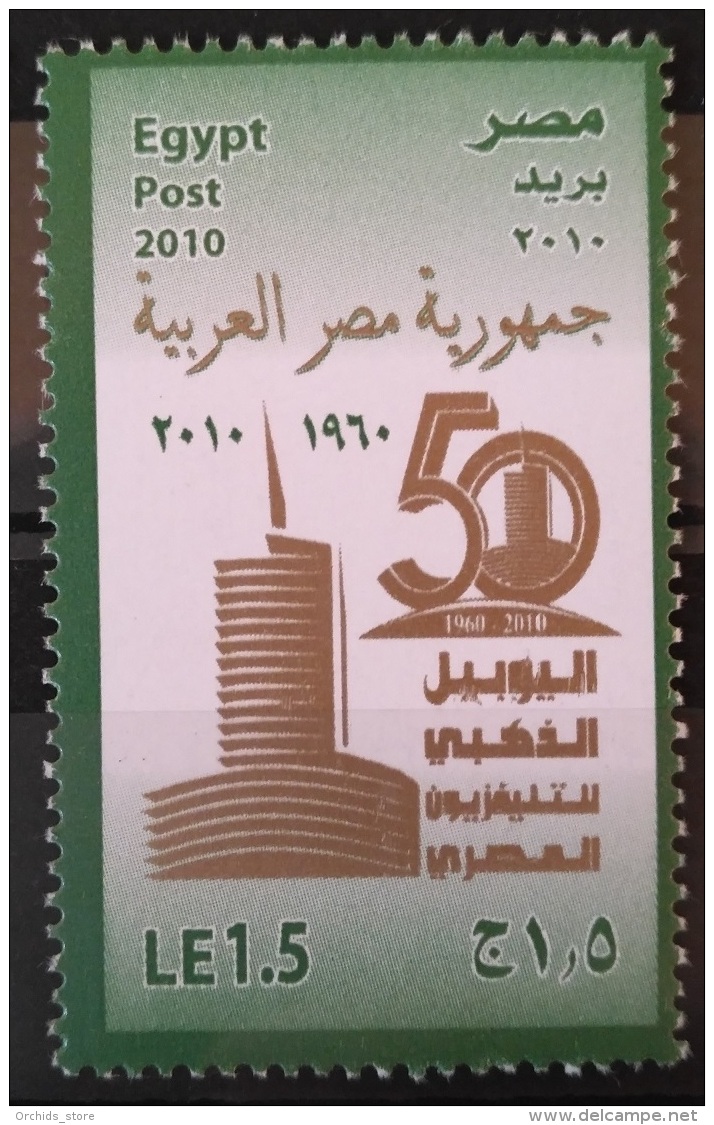 E24 - Egypt 2010 MNH Stamp - Golden Jubilee Of The Egyptian Television TV - Unused Stamps
