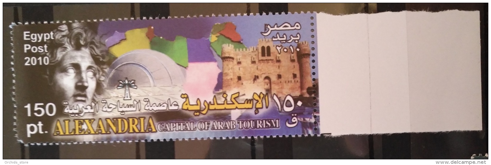 E24 - Egypt 2010 MNH Stamp - Alexandria Capital Of Arab Tourism - Unused Stamps