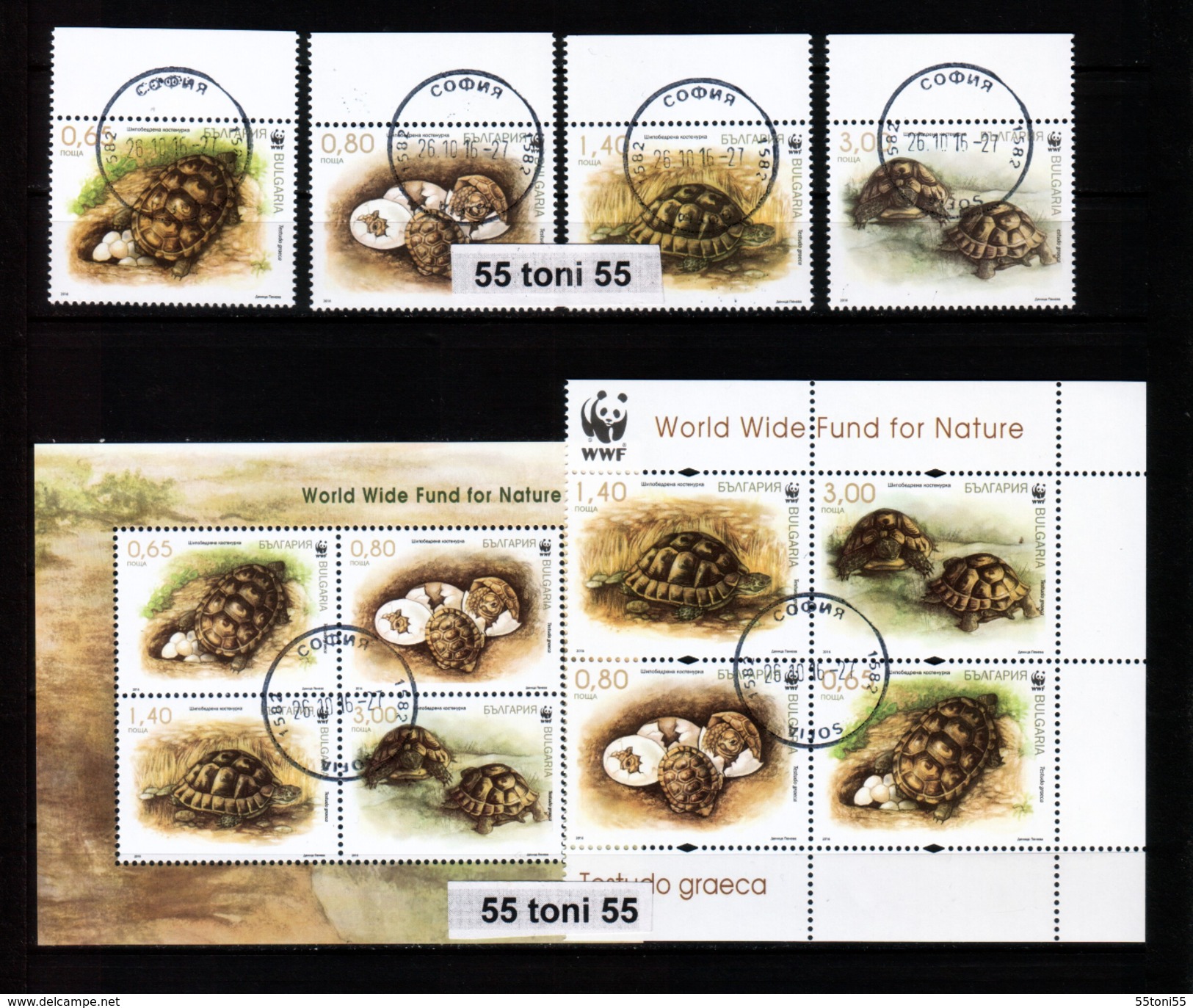 2016 WWF- Turtles 4v.+S/M Of 4v.+ S/S &ndash; Used(O)   Bulgaria/Bulgarie - Oblitérés