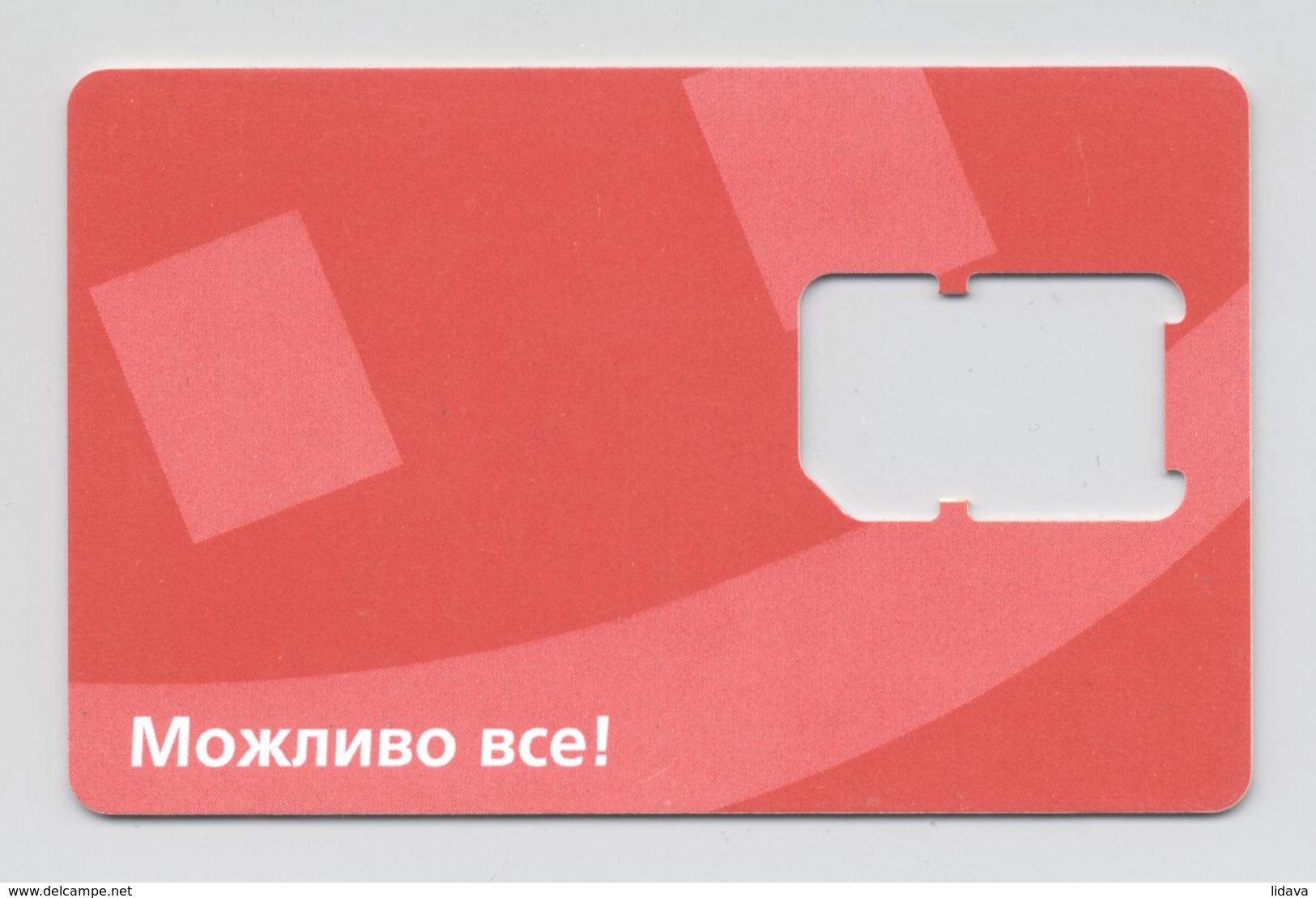 UKRAINE Used SIM GSM Phone Card Life:) Without Chip Type 1 - Ukraine