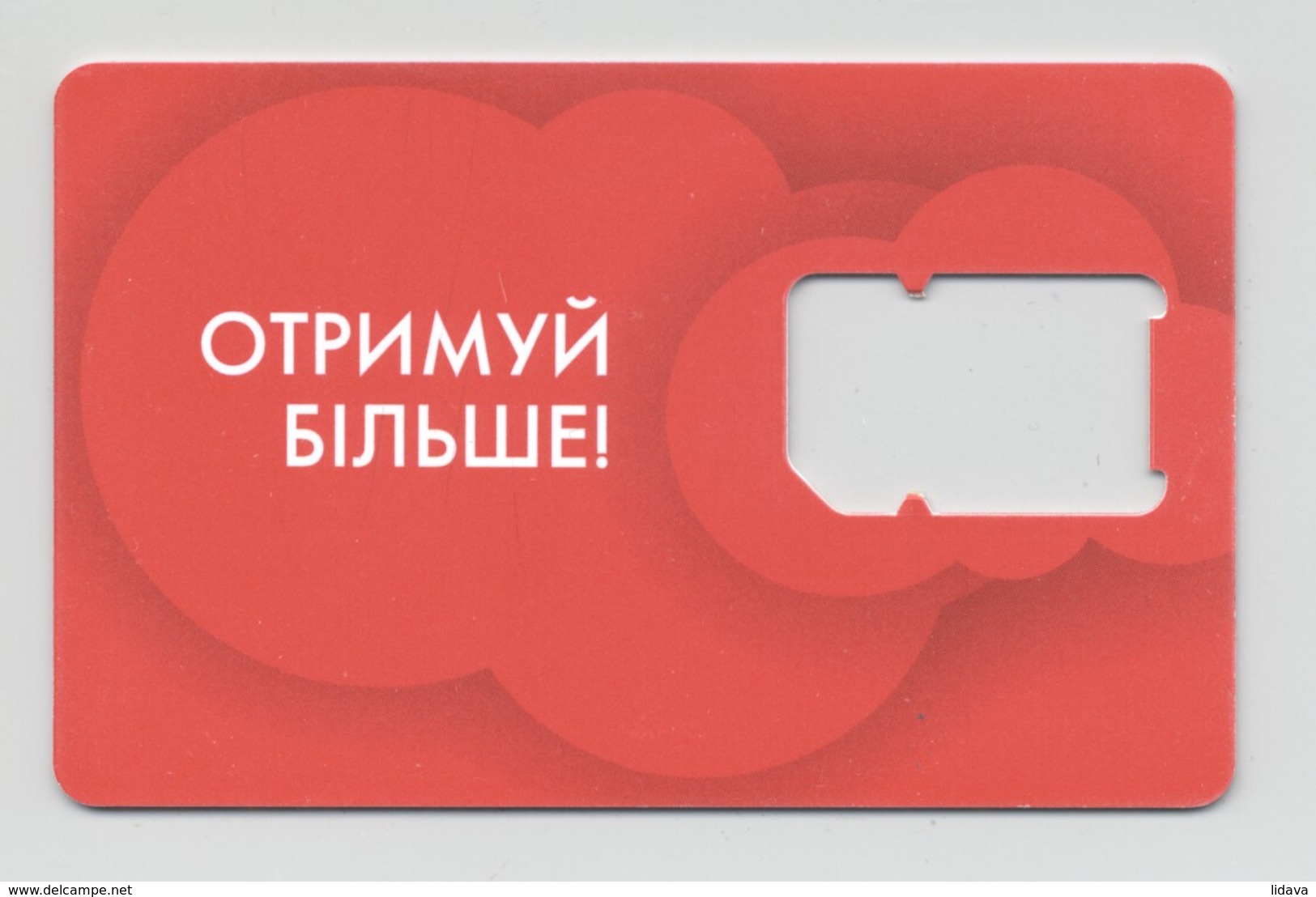 UKRAINE Used SIM GSM Phone Card Life:) Without Chip Type 5 - Ukraine