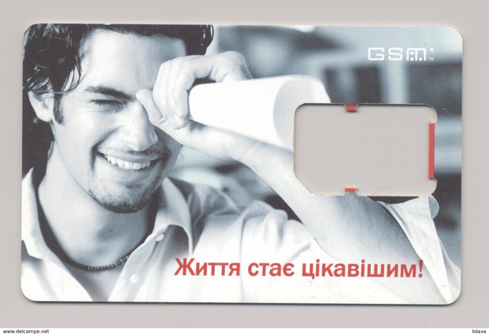 UKRAINE Used SIM GSM Phone Card Life:) Without Chip Type 10 - Ukraine