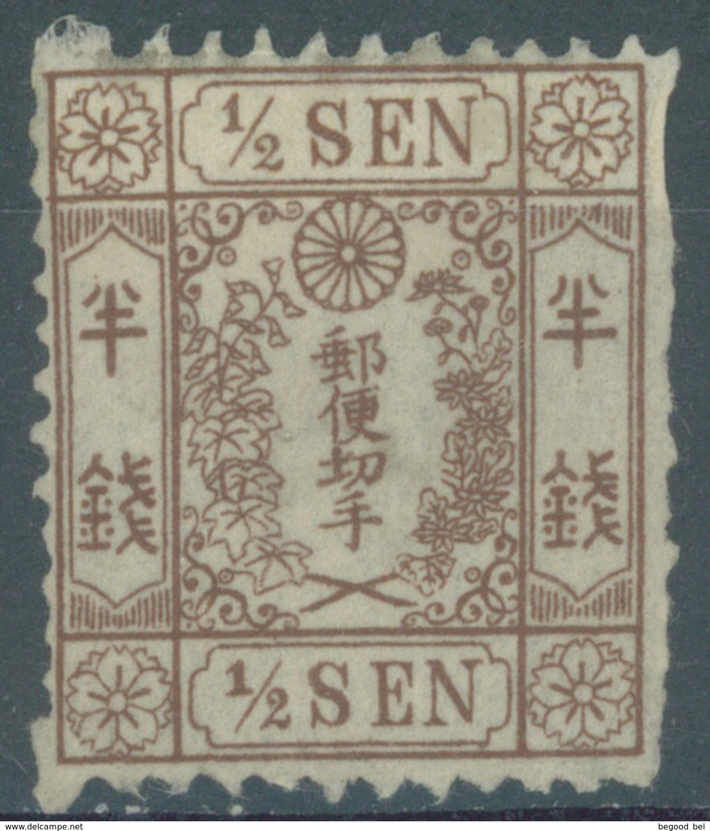 JAPON - 1872 - (*) NO GUM - Yv 9  Mi 9I - Lot 15508 - Nuovi