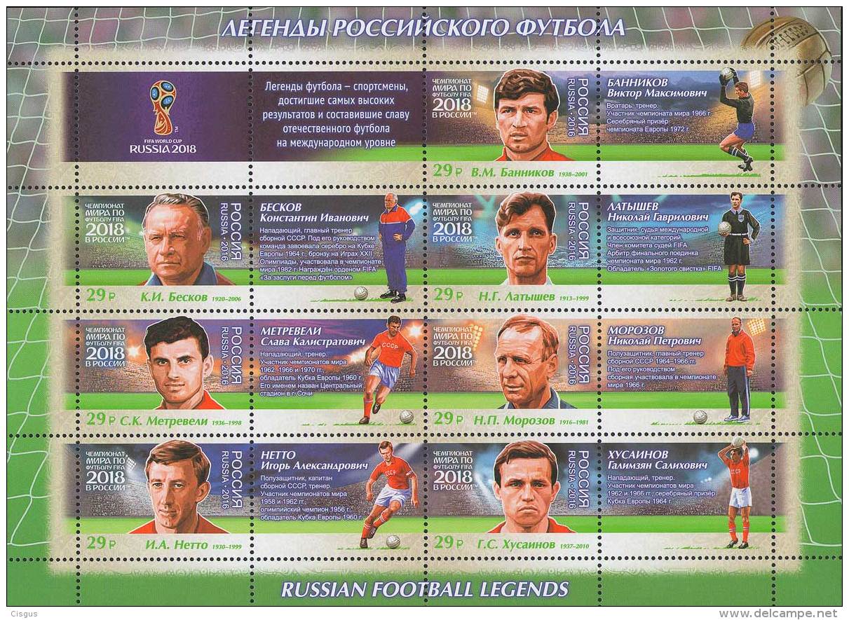 Russland Russia 2016 MNH ** Mi Nr. 2374-2380 Fifa Russia Football Legends II M - 2018 – Russland