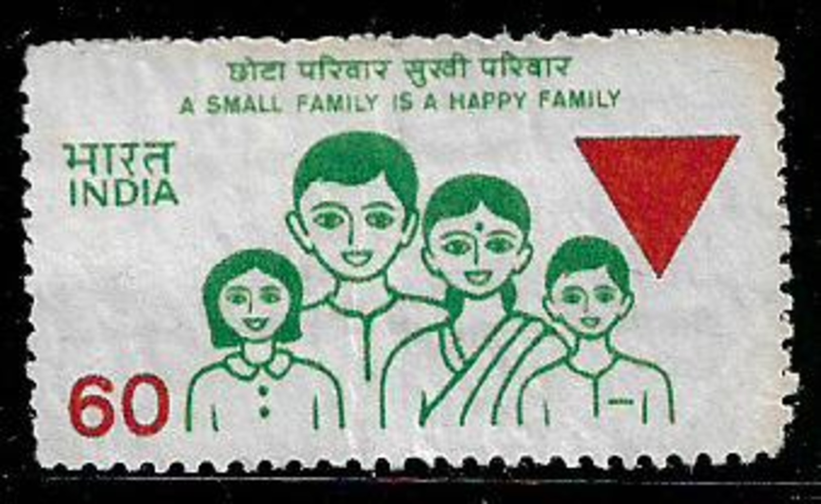 India Definitive 7th Series Family Planning 60p Used Stamp # AR:51 - Other & Unclassified