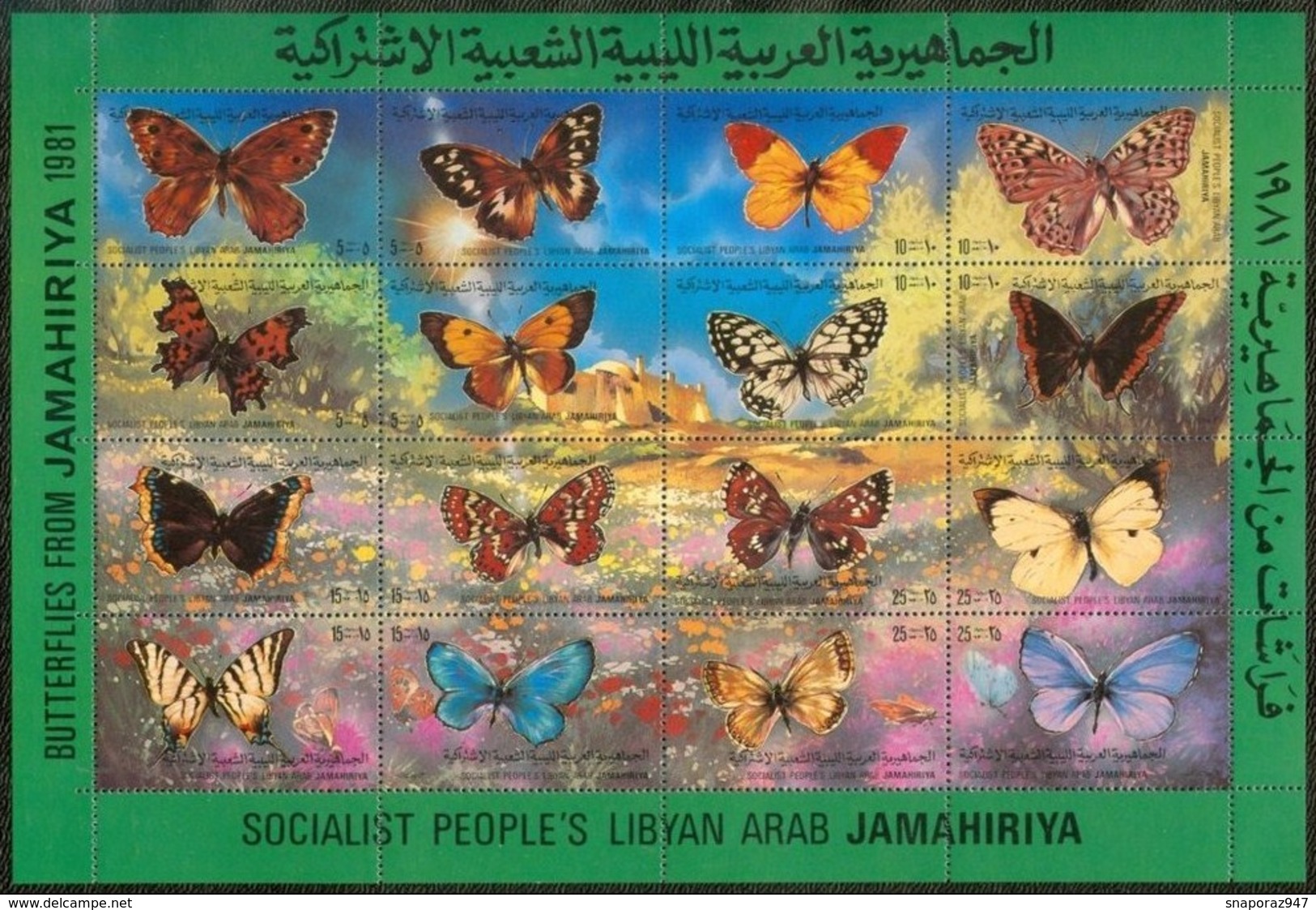 1981 Libia Libya Farfalle Butterflies Papillons Set MNH** - Butterflies