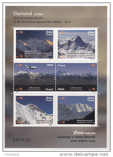 Nepal 2015 Himalaya Mountain Fly Ms Mint 1v MHN - Nepal