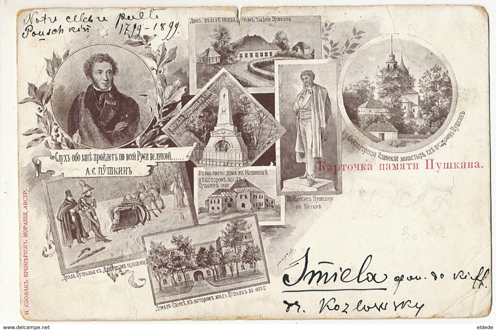 Pioneer Card Postally Used 1899 Defect At The Top And Bottom Right Corner - Ucrania