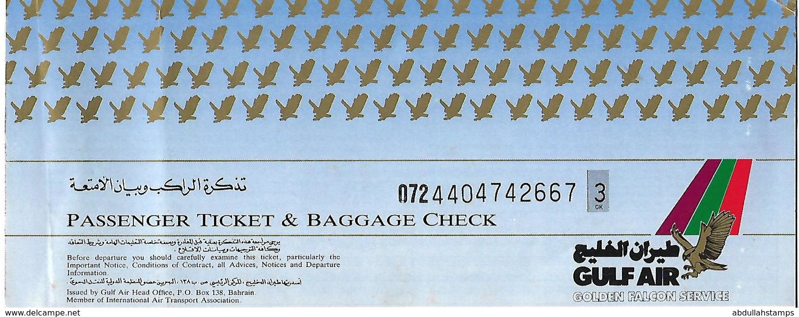 GULF AIR PASSENGER TICKET ( KARACHI-ABU DHABI-KARACHI). - Tickets