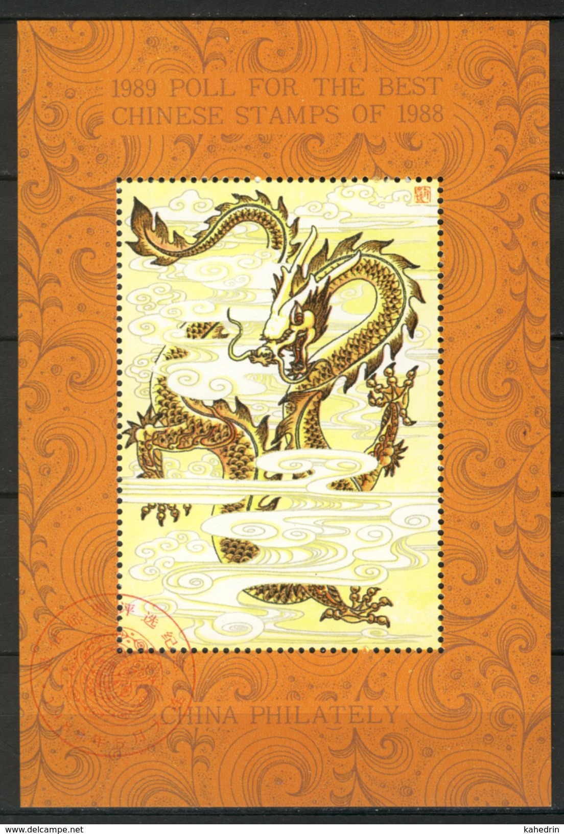 China Souvenir Sheet 1988, Dragon **, MNH - Altri & Non Classificati