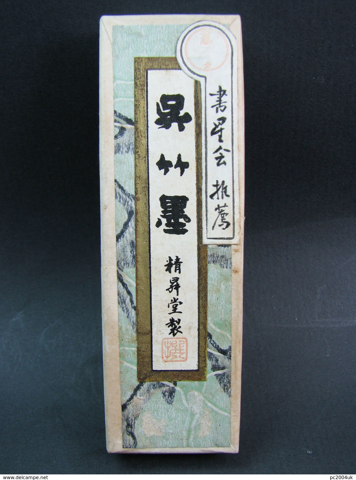 FREE SHIPPING. Four boxed and decorated vintage ink sticks - China/Japan - Circa 1960's.  FREE SHIPPING.