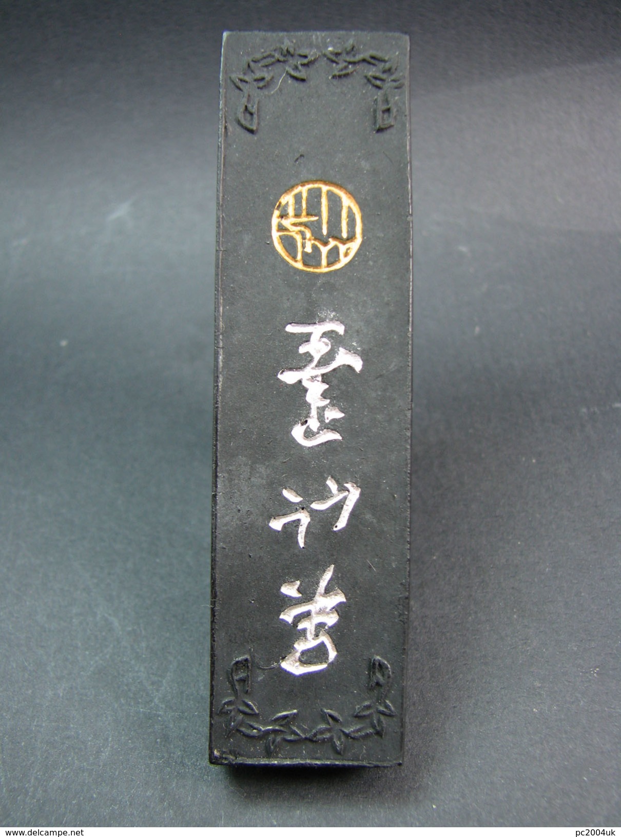 FREE SHIPPING. Four boxed and decorated vintage ink sticks - China/Japan - Circa 1960's.  FREE SHIPPING.