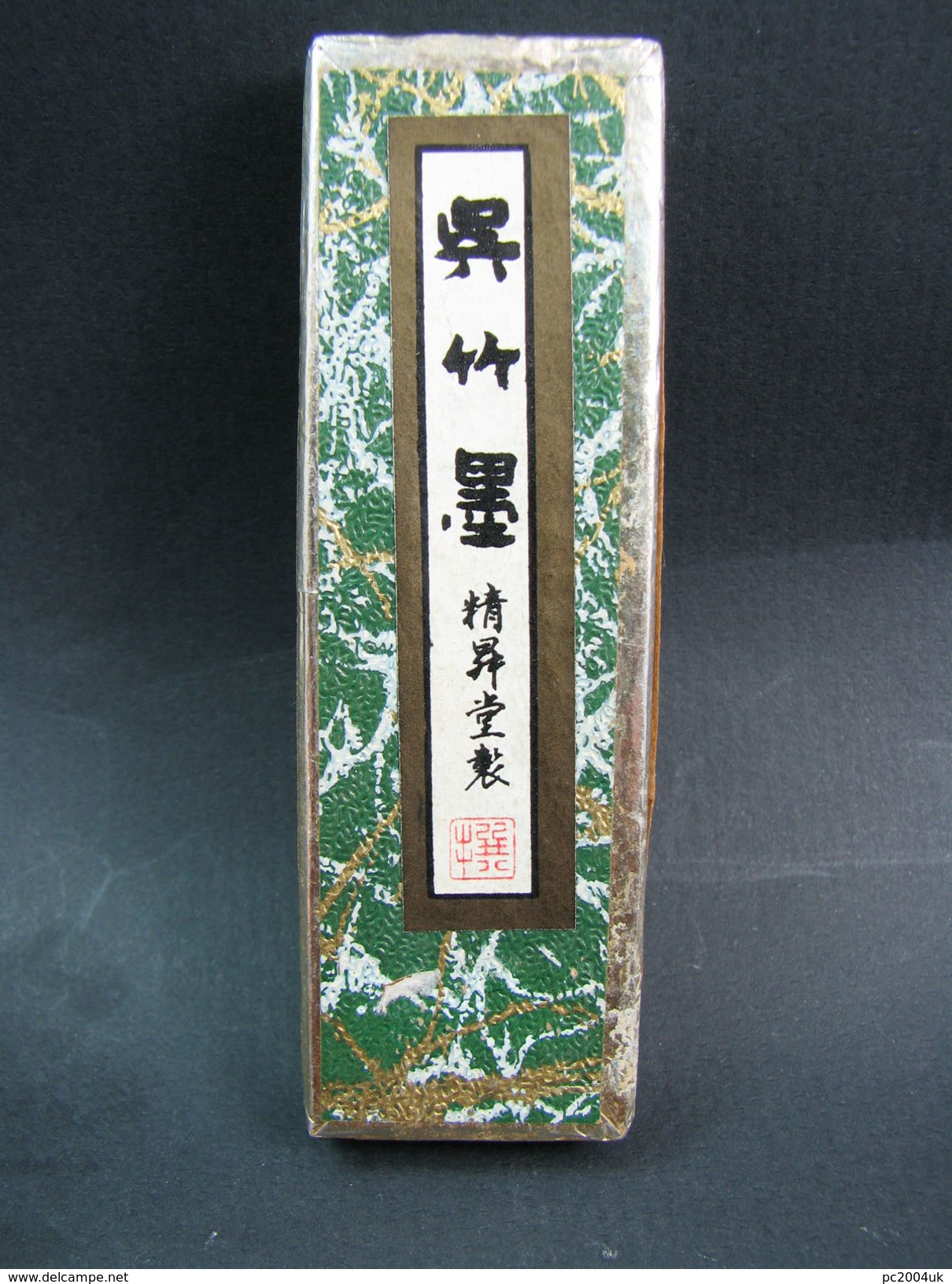 FREE SHIPPING. Four boxed and decorated vintage ink sticks - China/Japan - Circa 1960's.  FREE SHIPPING.