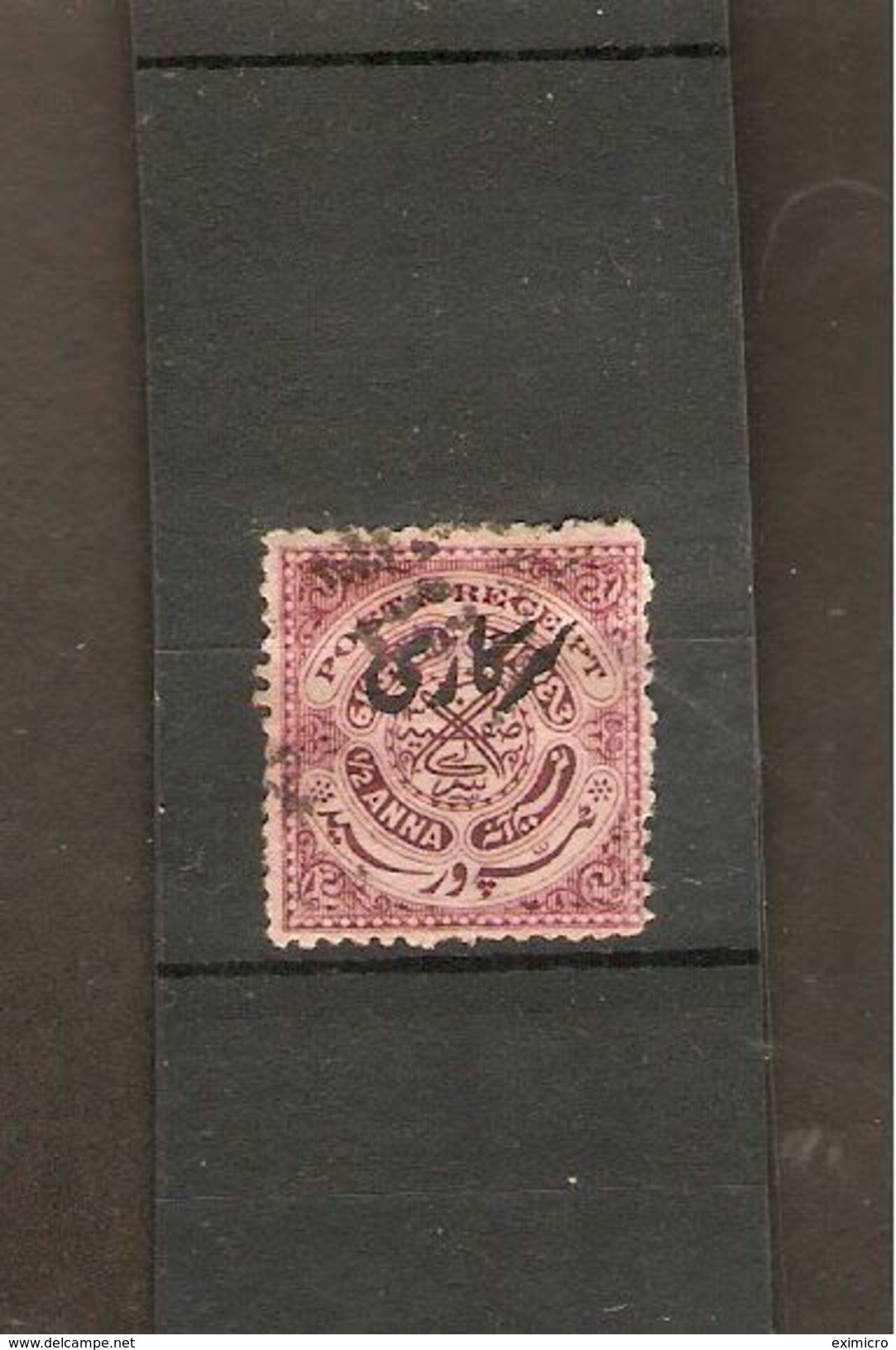 INDIA - HYDERABAD 1947 ½a OFFICIAL SG O54 FINE USED Cat £8 - Hyderabad