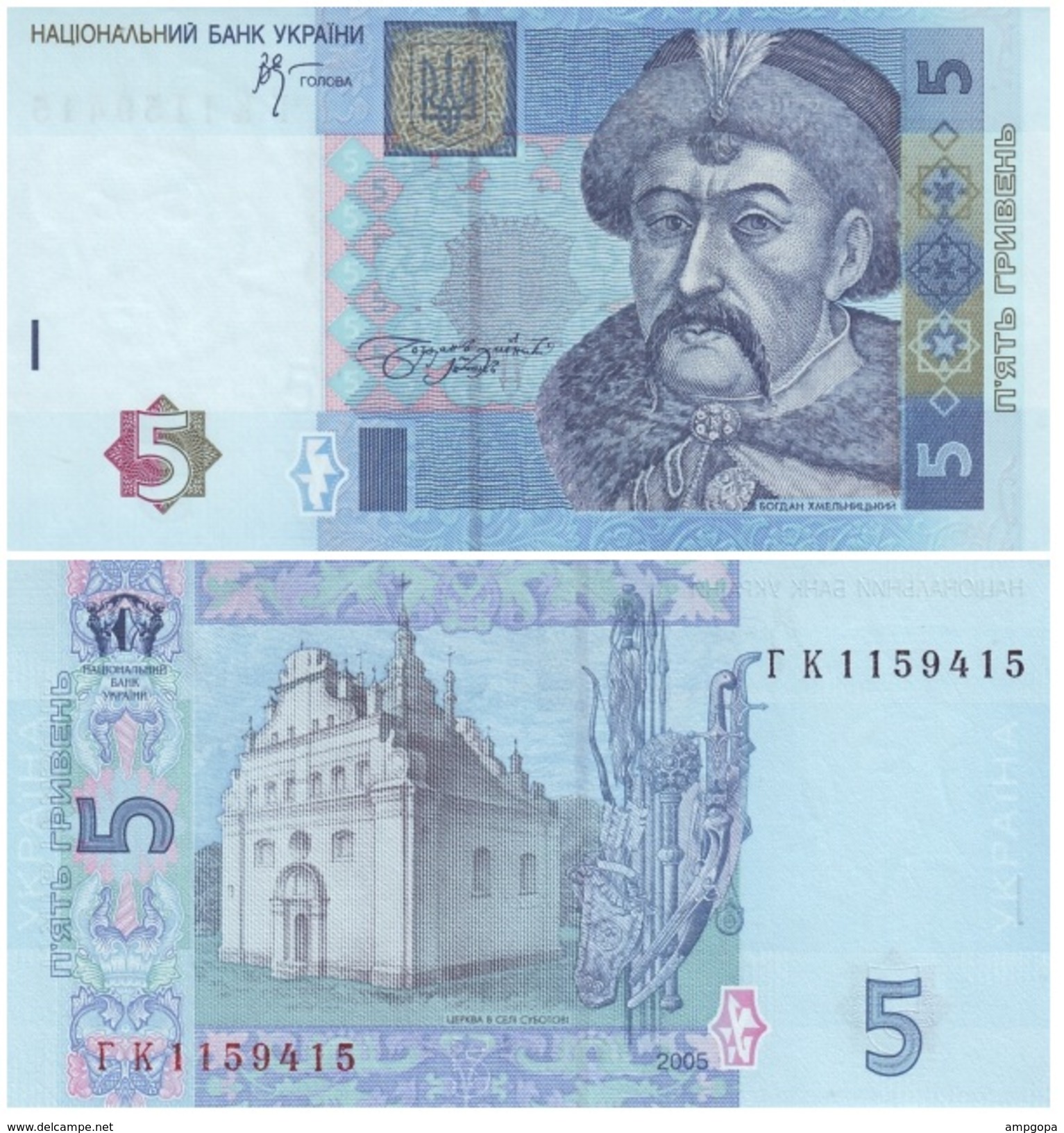 Ucrania - Ukraine 5 Hryven 2005 Pick 118.b UNC - Ukraine