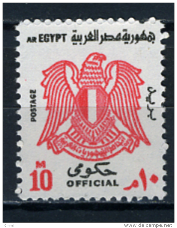 1975 - EGITTO - EGYPT - EGYPTIENNES -  Mi. Nr. 92b - NH -  (41175.19) - Service