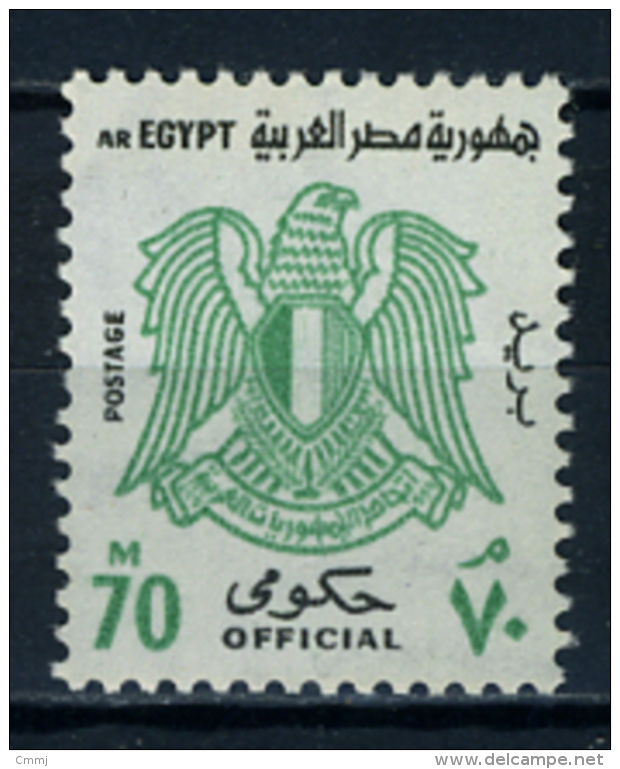 1979 - EGITTO - EGYPT - EGYPTIENNES -  Mi. Nr. 100 - NH -   (41175.14) - Servizio