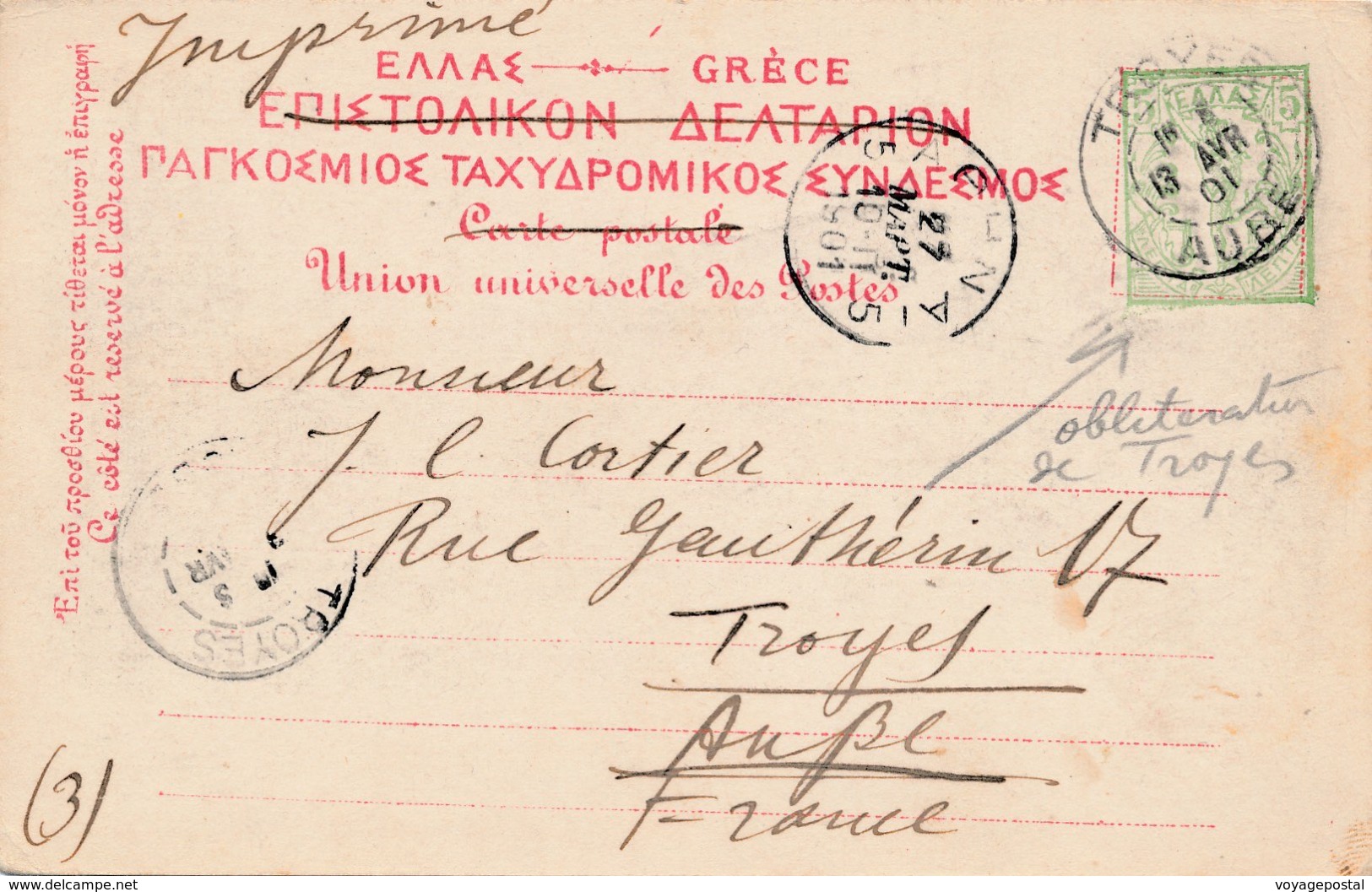 Entier Postal Imprimé Corfu Greece Oblitération Française Troyes Aube - Postal Stationery