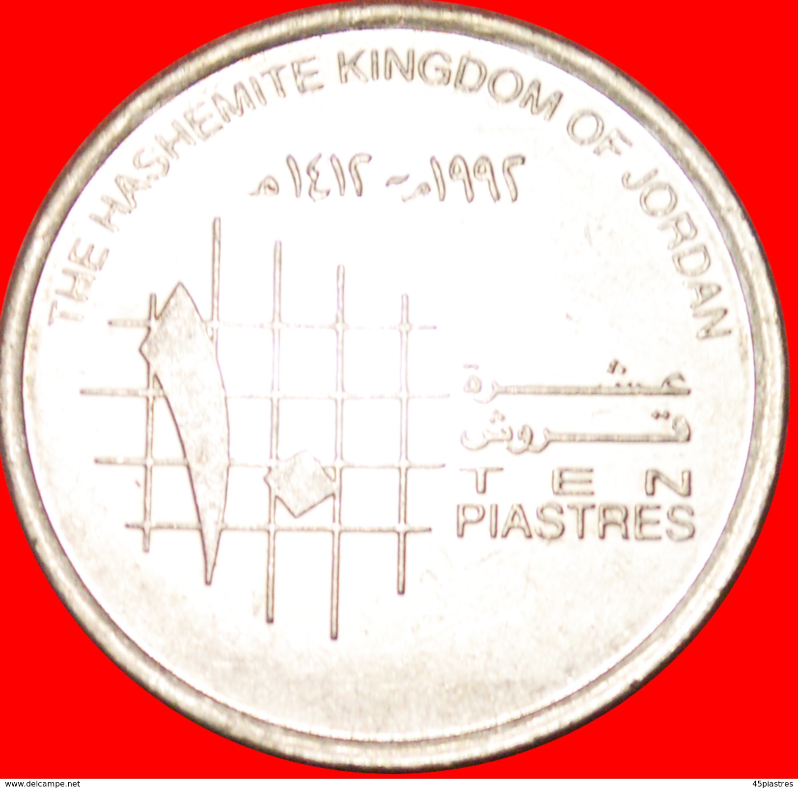 § GREAT BRITAIN: JORDAN &#x2605; 10 PIASTRES 1412-1992! UNPUBLISHED!!! LOW START&#x2605; NO RESERVE! - Varietà E Curiosità