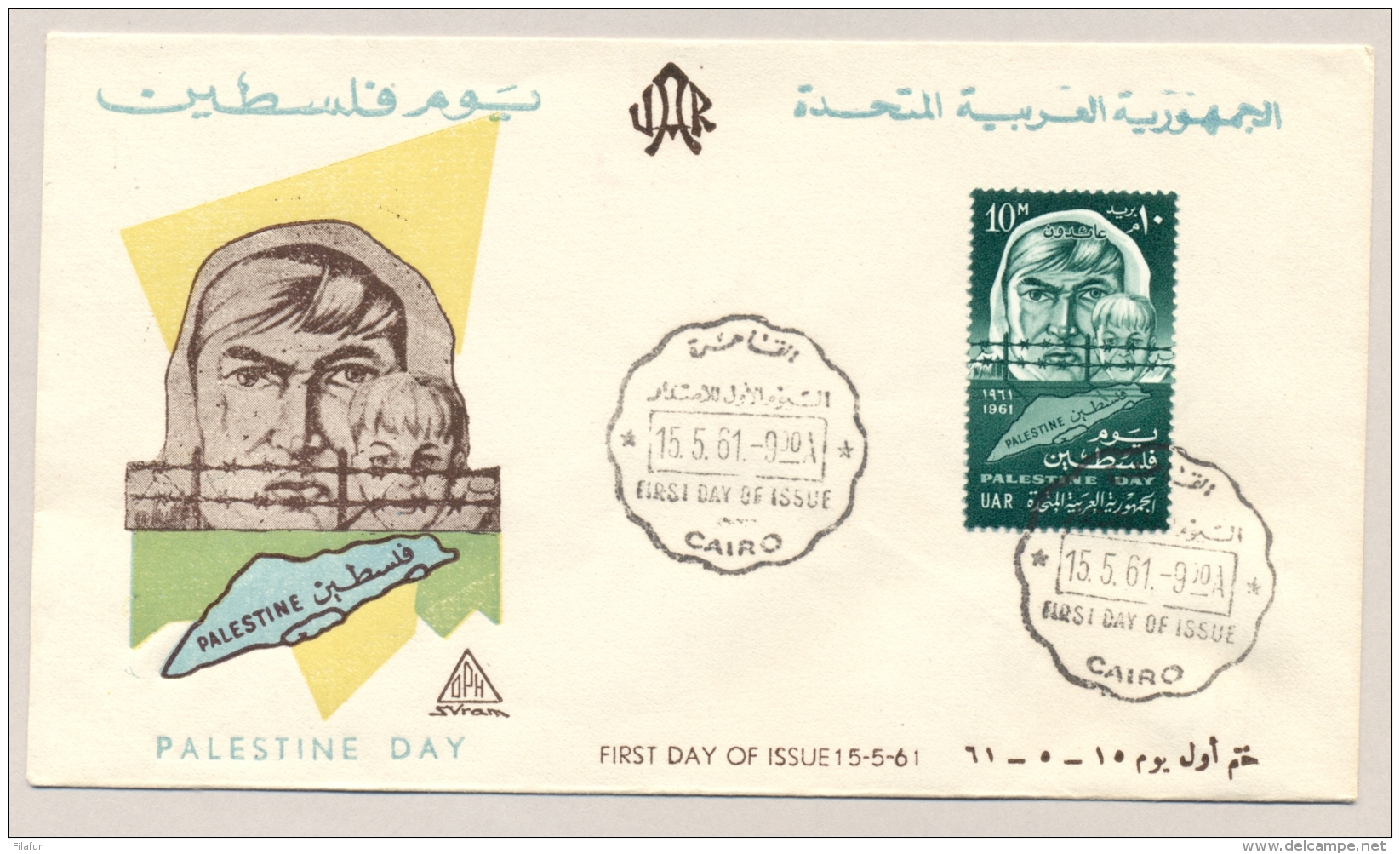 Egypte - 1961 - Palestine Day - FDC - Not Sent - Brieven En Documenten