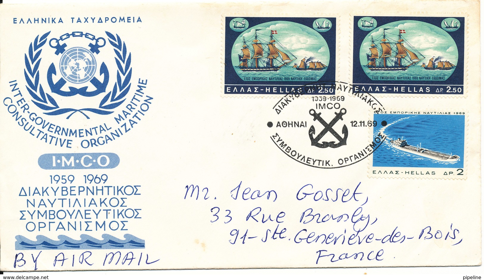 Greece 12-11-1969 Inter Governmental Maritime Consultaive Organization Memorial Cover With Cachet Sent To France - Covers & Documents