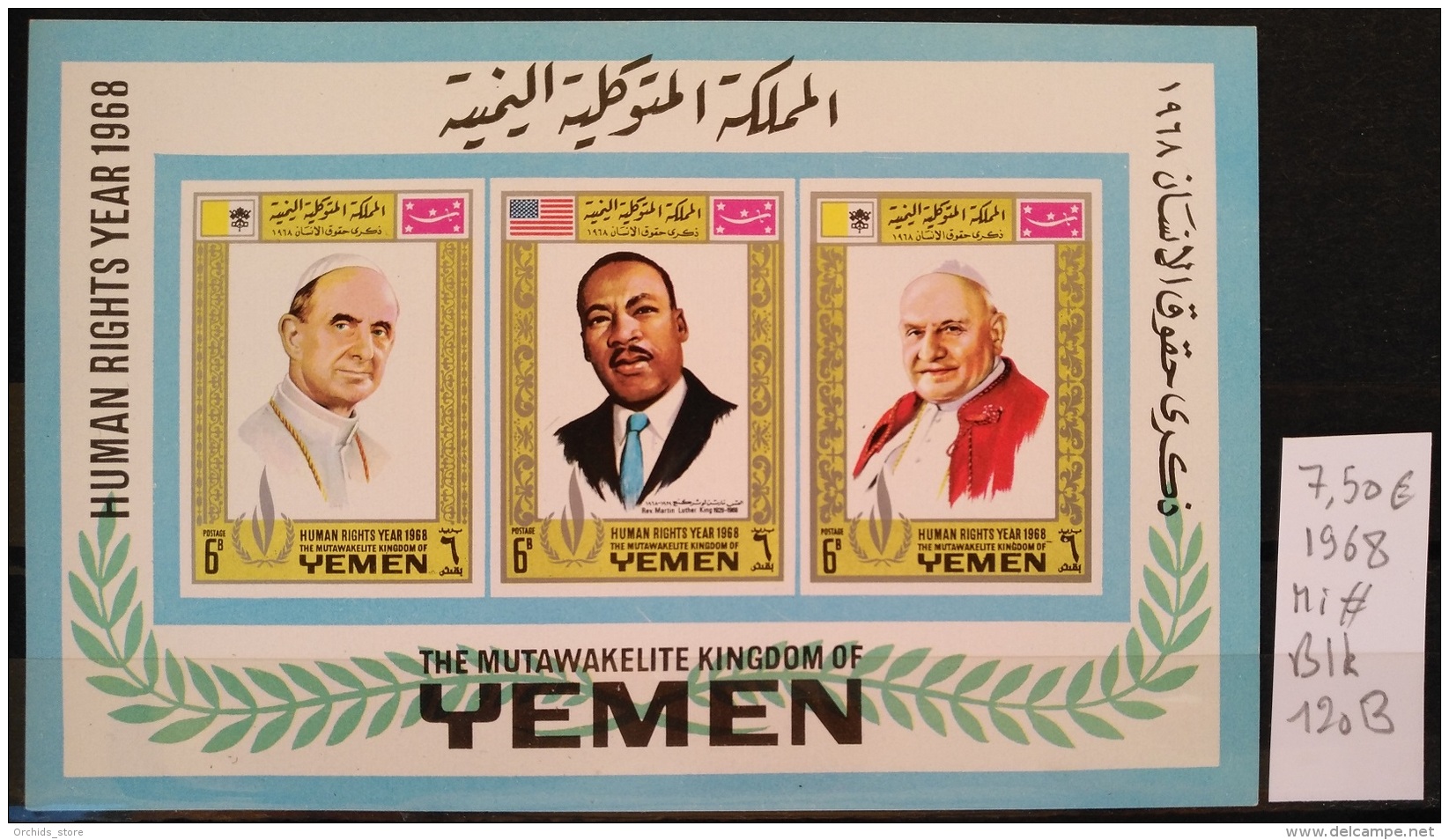 X13 - Yemen Kingdom 1968 Mi. Block 120B MNH S/S - Human Rights Year - Pope - Luther King - Yemen