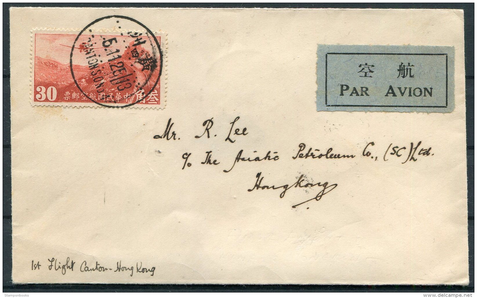 1936 China Canton - Hong Kong Airmail C.N.A.C. First Flight Cover - 1912-1949 Republiek