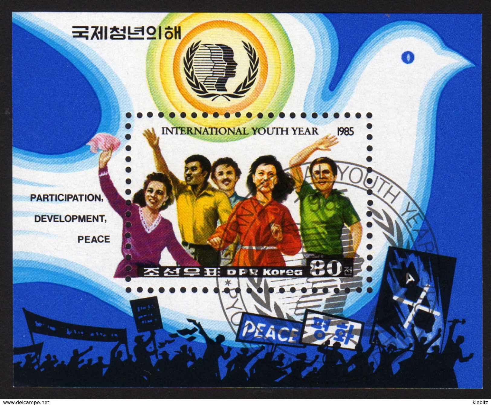 KOREA Nord 1985 - Jahr Der Jugend - Block 209 - Korea (Nord-)