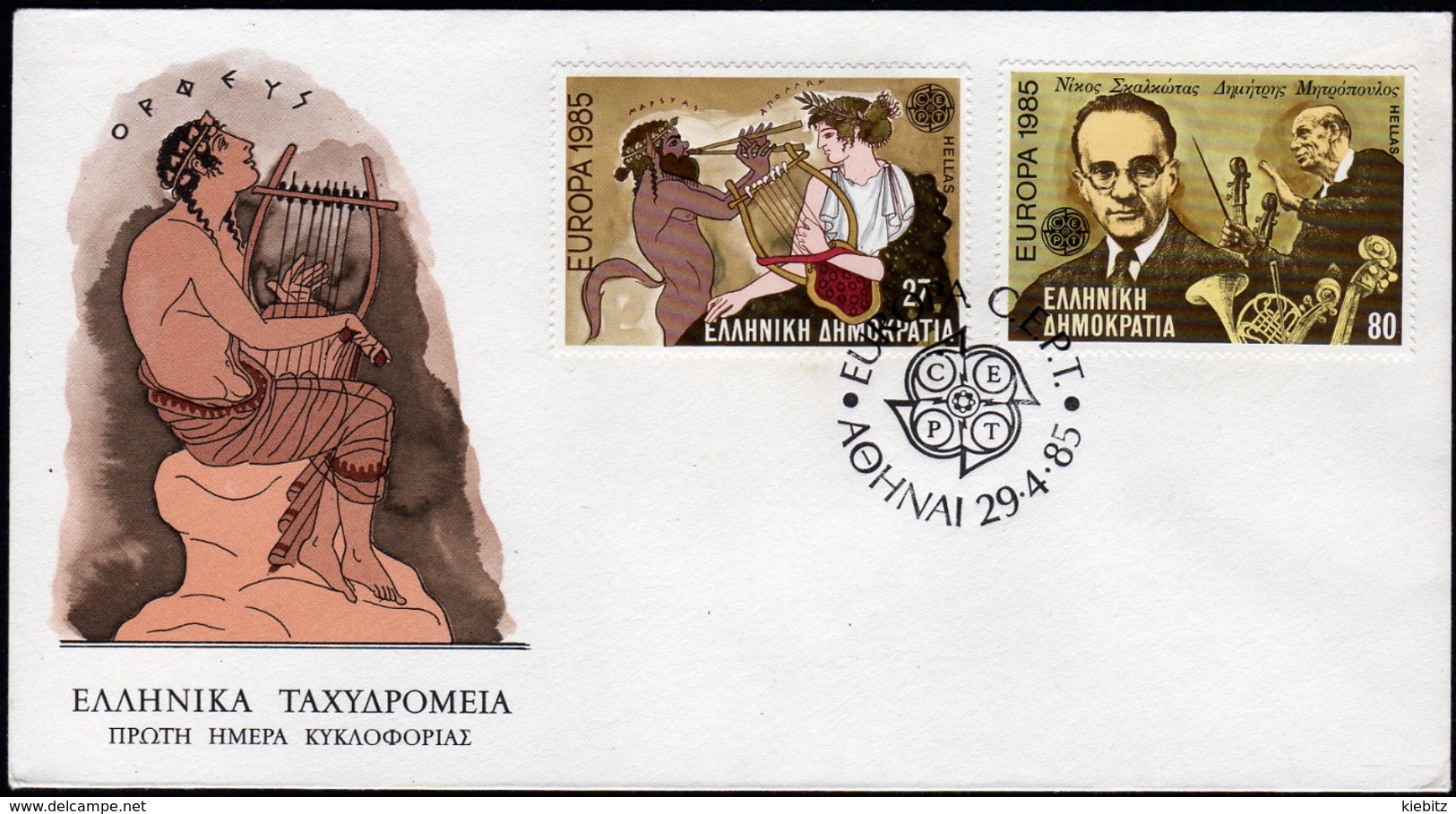 GRIECHENLAND 1985 - Jahr Der Musik / Europa CEPT - FDC - Musik