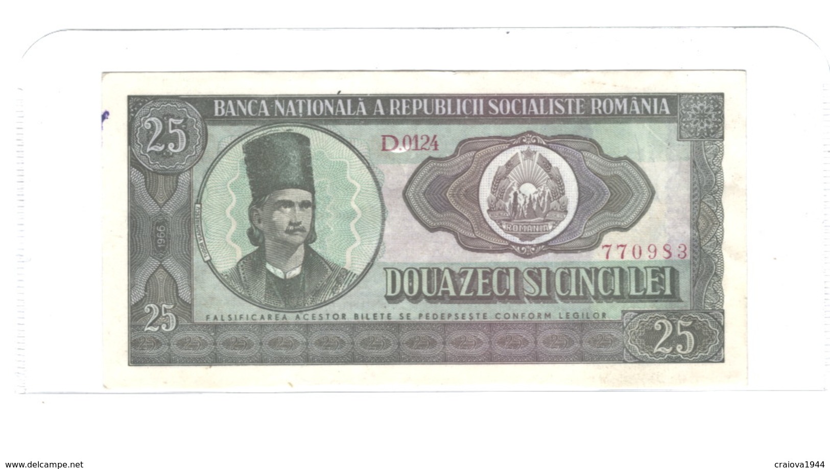 ROMANIA 1966 25 LEI, UNCIRCULATED, BUT A DARK DOT ON LEFT EDGE - Romania