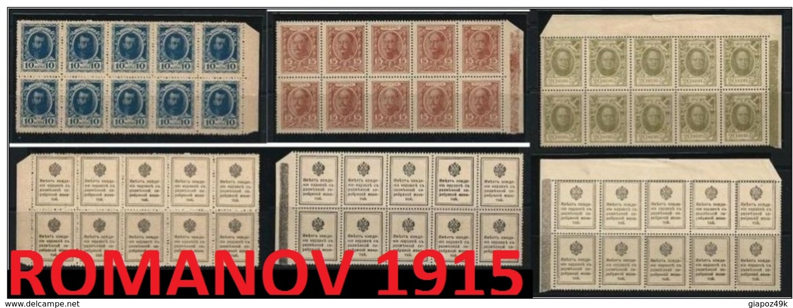 RUSSIA 1915 - ROMANOV Con ISCRIZIONE Al VERSO - N. 102 /04 ** , Serie Compl.  - Cat. 240 &euro; - Lotto N.  3338 - Nuovi