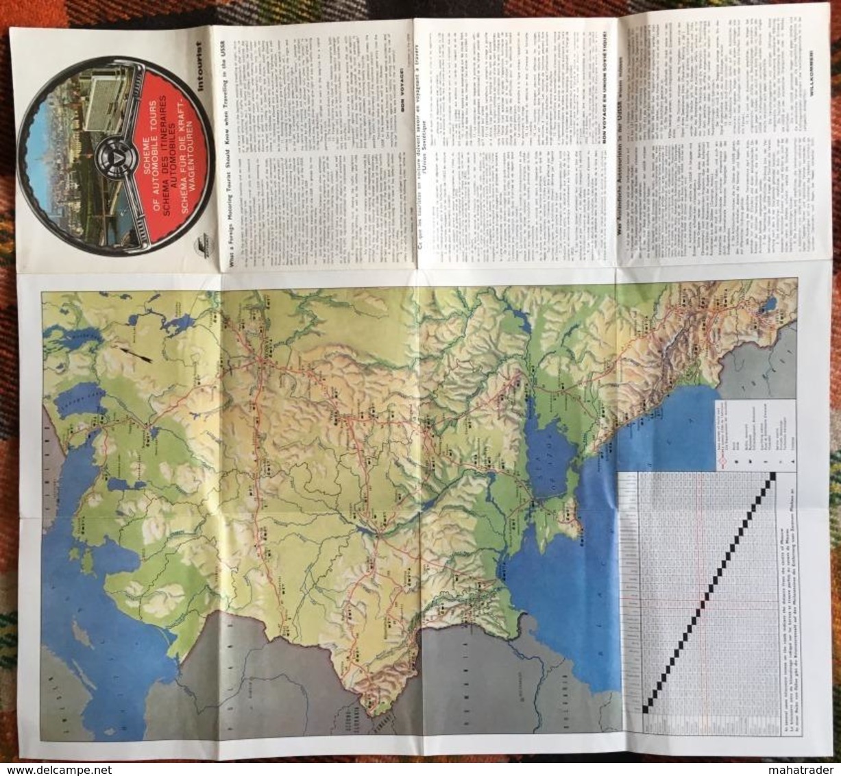 Scheme of automobile tours in USSR -  Vintage Soviet Intourist map in German English French unfolds into a single sheet