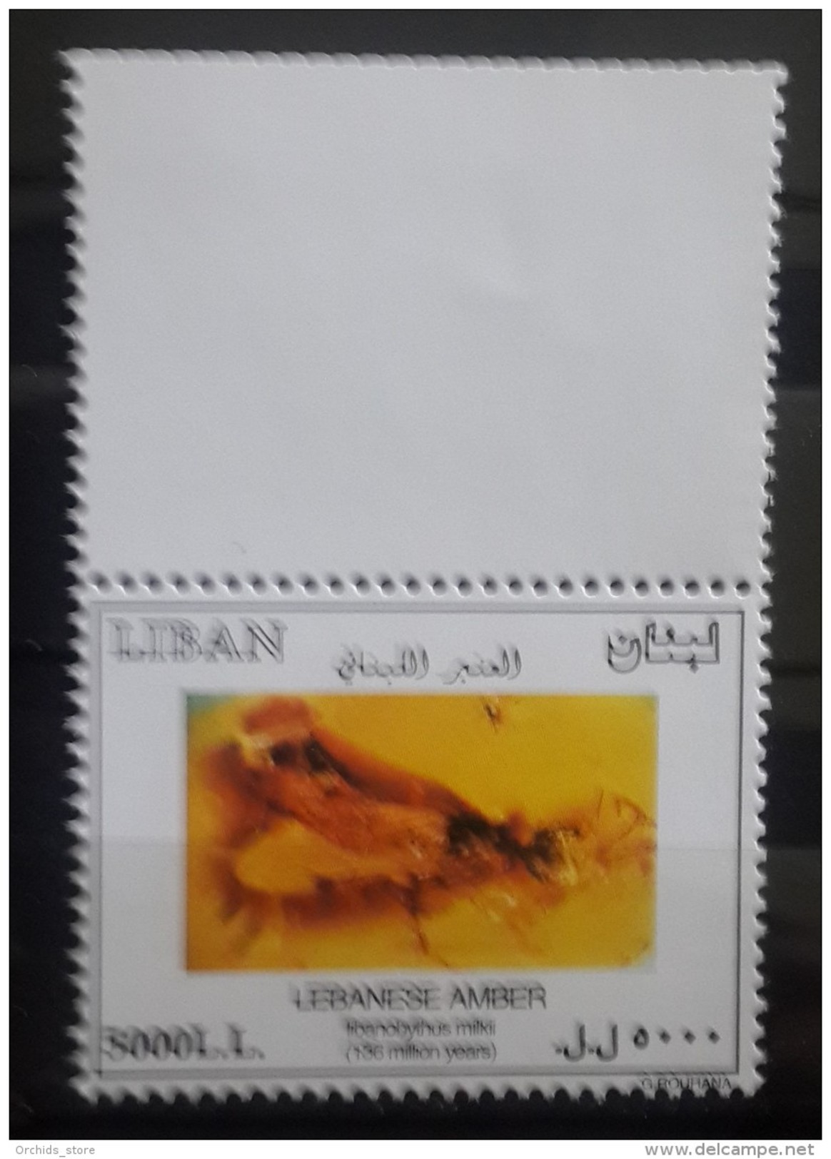 Lebanon 2002 Mi. 1433 MNH Stamp - Lebanese Amber, 90 Millions Year Old Nsect - Lebanon