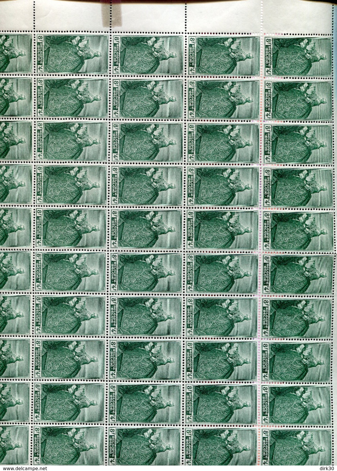 Belgie 1949 822 Austria Maria-theresia Gravure Jean De Bast RRR In Full Sheet Of 50 Plaatnummer 1 OCB++1175&euro; + Lupp - 1931-1950