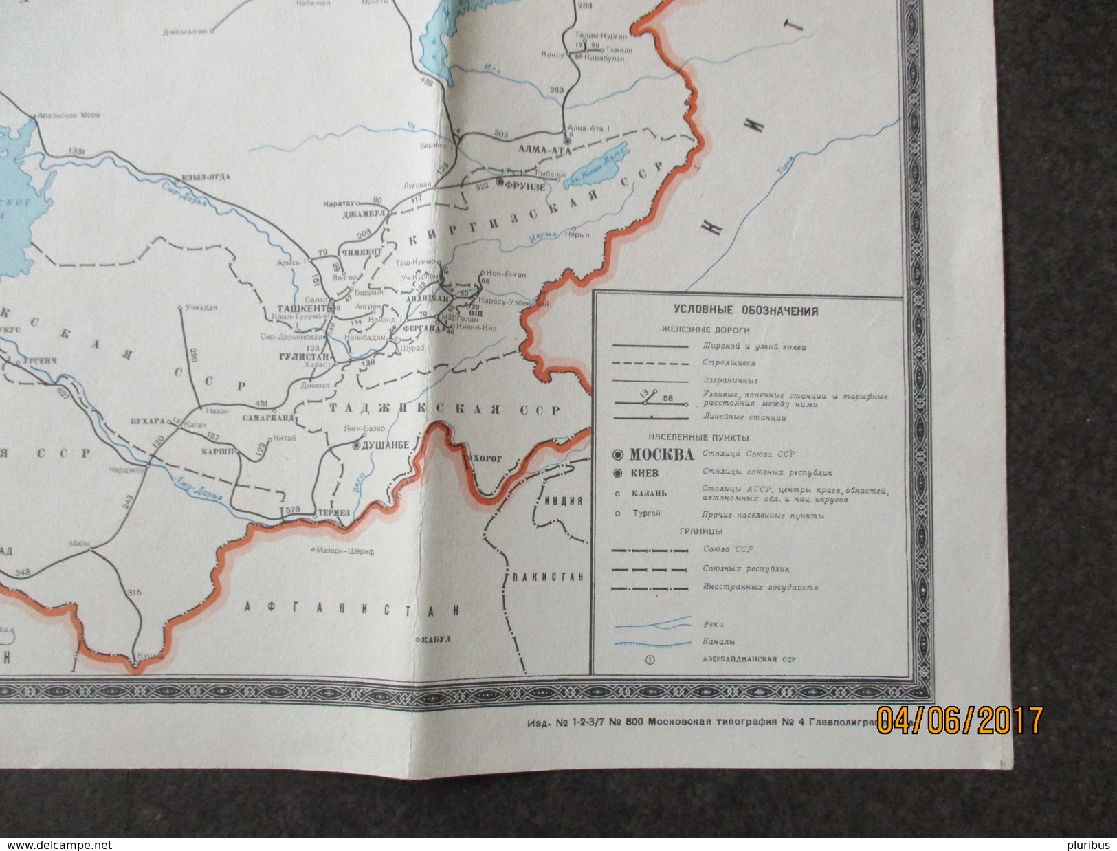 USSR RUSSIA RAILWAY MAP , MOSCOW 1967   ,  0 - Spoorweg