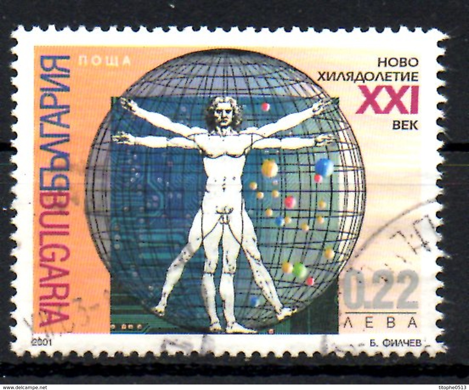 BULGARIE. N°3897 Oblitéré De 2001. Nouveau Millénaire. - Used Stamps