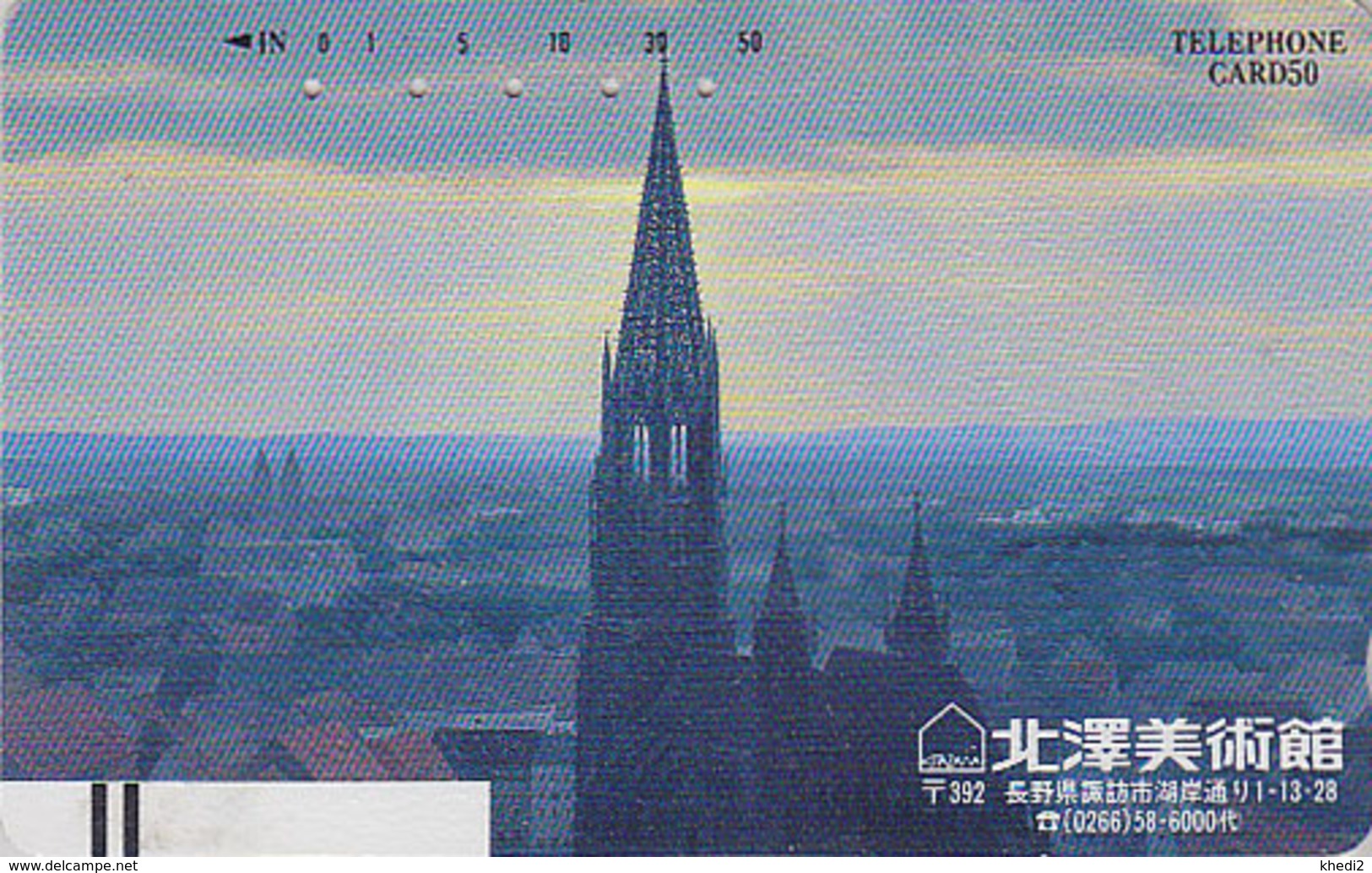 Télécarte Ancienne Japon / 110-21672 - Cathédrale DOM ULM ? Germany - Japan Front Bar Phonecard / B - Landschaften