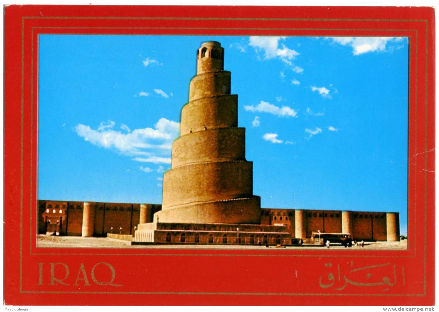 IRAQ  SAMARRA  Al Samarra Minaret - Iraq