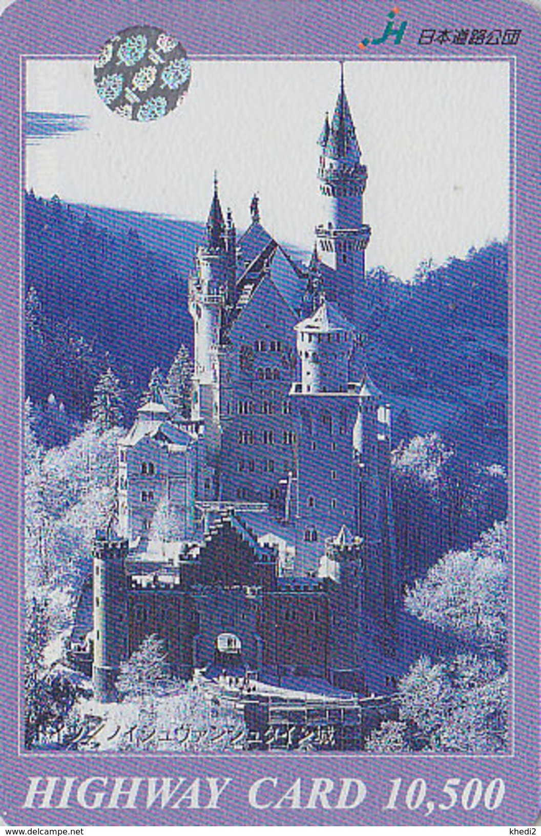 Carte Prépayée Japon - CHATEAU De NEUSCHWANSTEIN - Castle Germany Related Japan Prepaid Card -Site  HW 13 - Paisajes