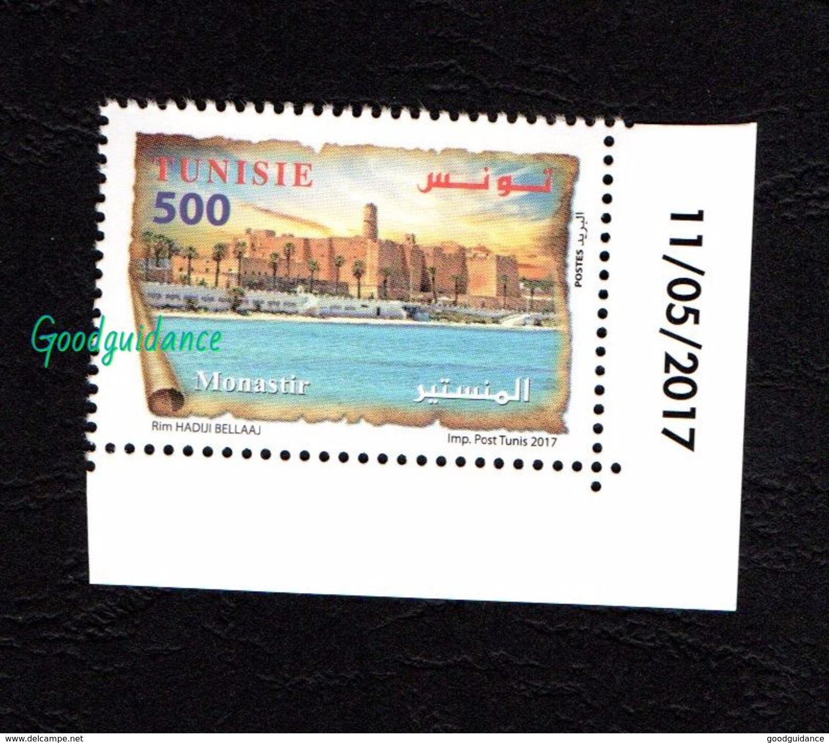 2017- Tunisia- Tunisian Cities: Monastir- Great Fort- Complete Set 1V. MNH** ( Dated Corner) - Archeologia