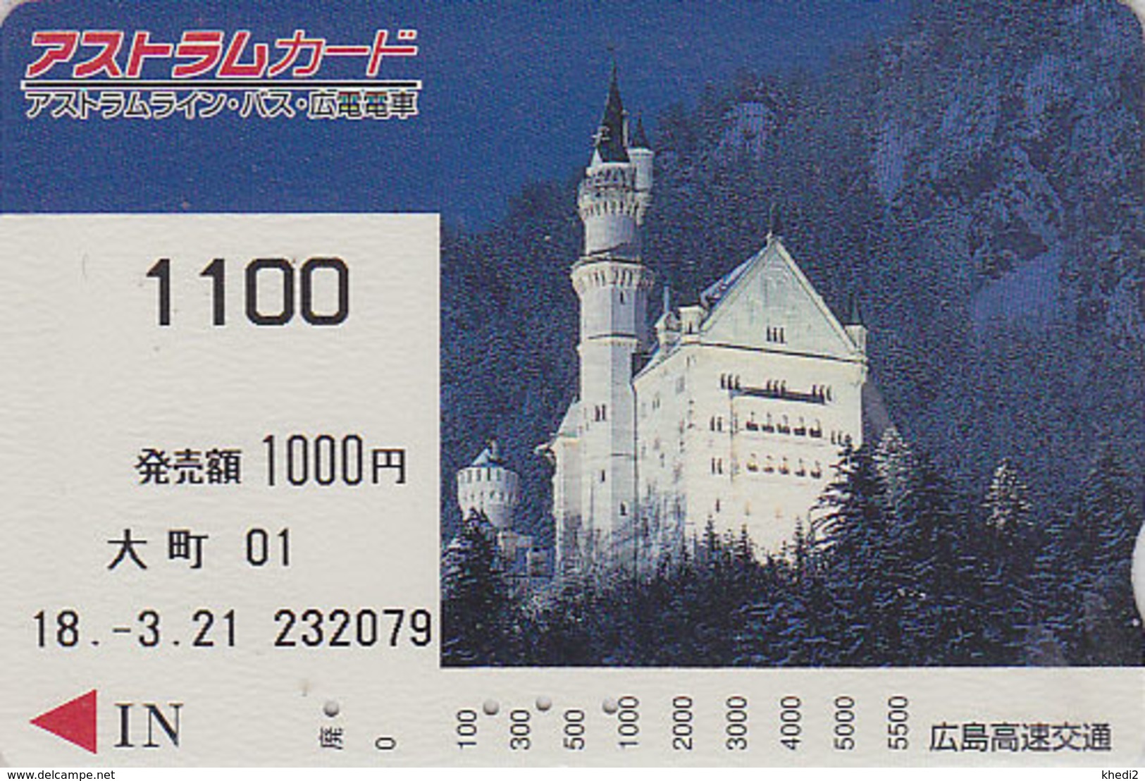 Carte Prépayée Japon - CHATEAU De NEUSCHWANSTEIN / 1100 - Castle Germany Rel. Japan Prepaid Card  -Site FR 17 - Japan