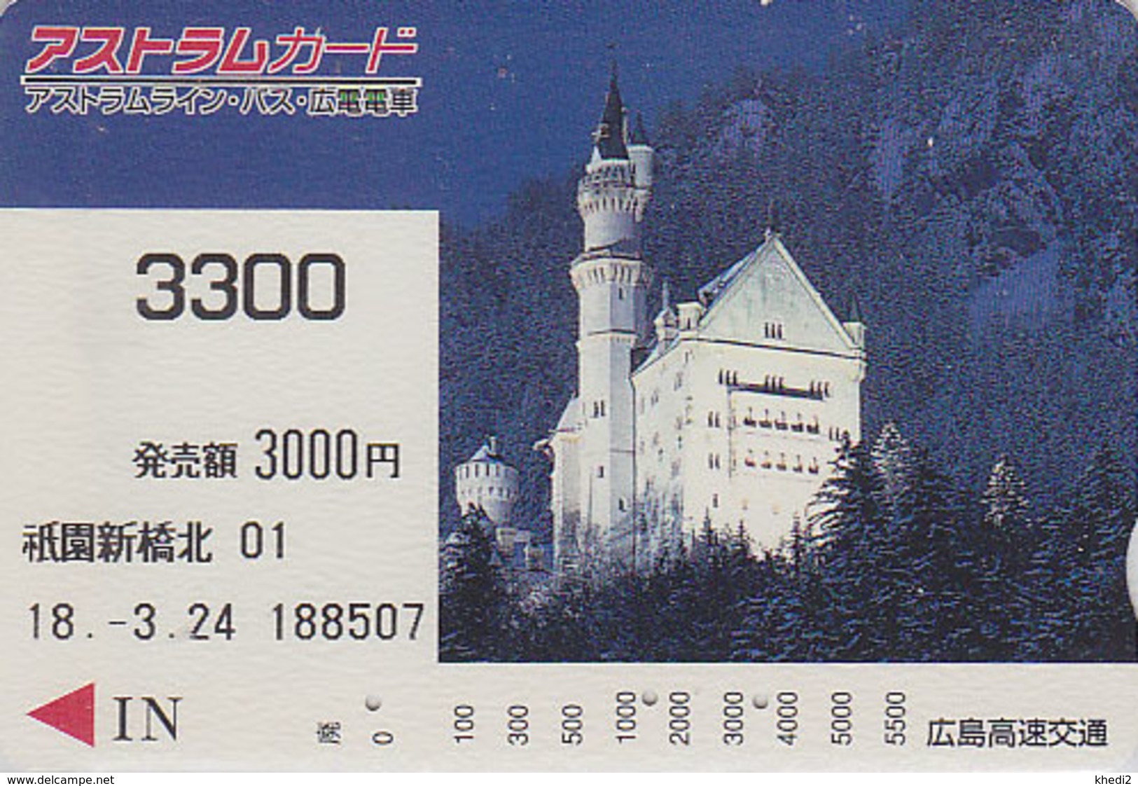 Carte Prépayée Japon - CHATEAU De NEUSCHWANSTEIN / 3300 - Castle Germany Rel. Japan Prepaid Card  - Site - FR 18 - Japan