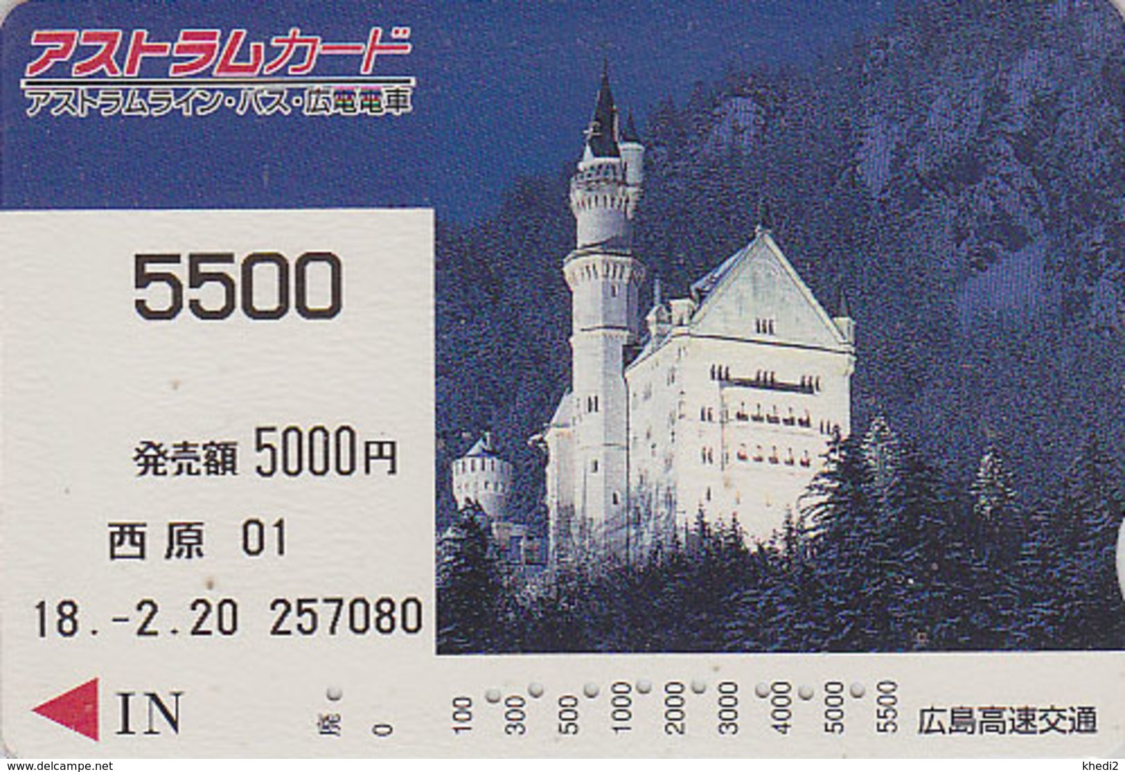 Carte Prépayée Japon - CHATEAU De NEUSCHWANSTEIN / 5500 - Castle Germany Rel. Japan Prepaid Card - Site - FR 19 - Japan