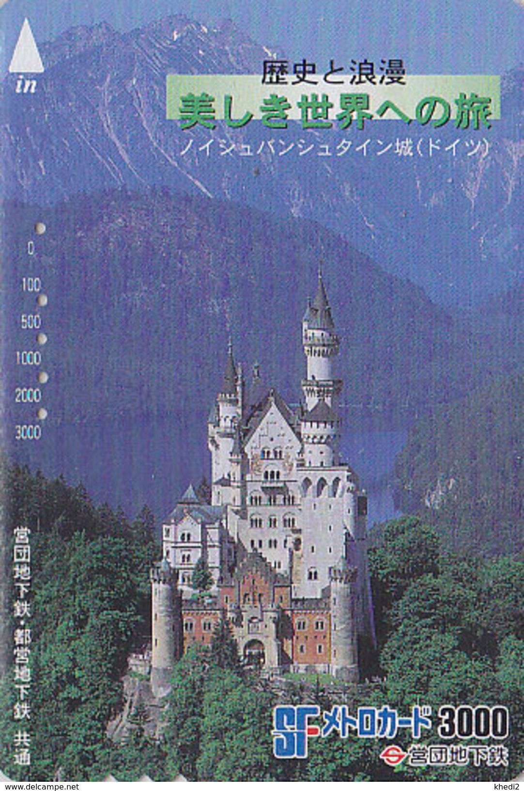 Carte Prépayée JAPON - SERIE SITE METRO 2  - CHATEAU De NEUSCHWANSTEIN - Castle Germany Rel. JAPAN Card  - SCHLOSS - 24 - Japan